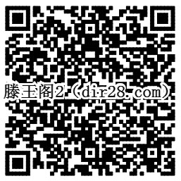 滕王阁六大门派挑战赛闯关抽奖送最少1元微信红包奖励
