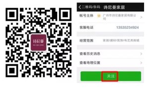 免费U枕|一份来自里约的礼物等你签收!