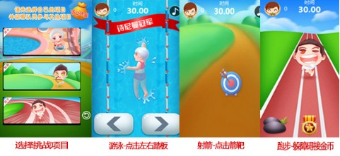 诗尼曼微信让你轻松看里约送10-100元手机话费,U型枕等