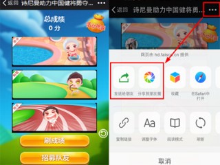 诗尼曼微信让你轻松看里约送10-100元手机话费,U型枕等