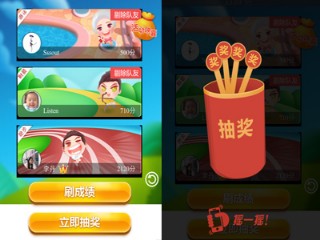 诗尼曼微信让你轻松看里约送10-100元手机话费,U型枕等