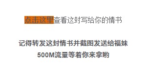 Formax金融圈公众号二周年庆每天豪送500M流量奖励