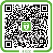 开锁宝10秒体验模拟流程送1-200元微信红包奖励 每天1000份