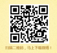 奥运女排教练郎平微博粉丝包 送总额36万元支付宝现金奖励