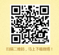 奥运女排丁霞微博粉丝包 送总额14万元支付宝现金奖励