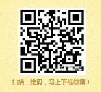 奥运女排惠若琪微博粉丝包 送总额19万元支付宝现金奖励