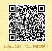 奥运女排张常宁微博粉丝包 送总额19万元支付宝现金奖励