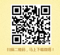 奥运女排朱婷微博粉丝包 送总额19万元支付宝现金奖励