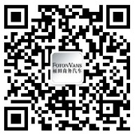 福田商务汽车七彩书屋抽奖送最少1元微信红包奖励