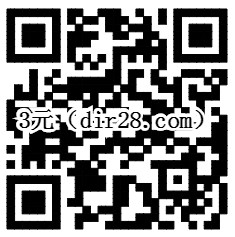 手Q新一期扫码100%送3元+2元话费券 充值10元话费可使用