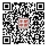 华星电器内购会关注砸金蛋送1.18-5.98元微信红包奖励