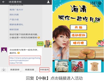 诗尼曼中秋吃月饼互动送床上四件套,可爱方熊靠垫等