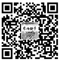 农场铺子关注送0.5元红包,邀友3人送1元微信红包奖励