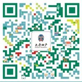 南宁大唐地产每天20点关注送总额万元微信红包奖励