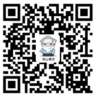 果果尝尝关注送1元，邀请4个好友可提现2元微信红包奖励