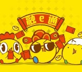 东北证券融e通每天10点关注送10M-500M手机流量奖励