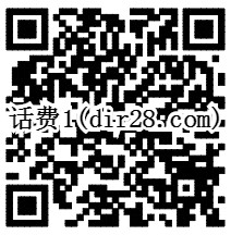 淘宝app扫码领取7元话费券 充值10元话费可抵扣使用