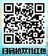双11狂欢新浪微博转发送1-111元支付宝无限制红包奖励