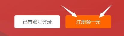 7U网络新注册绑定手机100%送1元微信红包奖励秒推