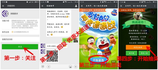 朗酷新功能上线，关注参与活动即有机会288元，30元，10元及流量好礼！