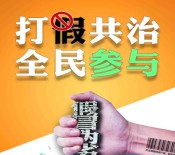 南海普法打假共治答题抽奖送1-10元微信红包奖励 含所有答案