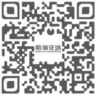 前海征信中心感恩节关注送10M-100M手机流量奖励