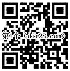 腾讯理财狂欢2个活动100%送1.2-7.2元理财通红包 买入活期可提现