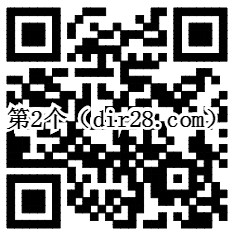 腾讯理财狂欢2个活动100%送1.2-7.2元理财通红包 买入活期可提现
