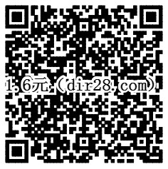 手机QQ过圣诞100%送1.6元话费券 充值10元话费可使用