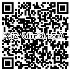 欢乐拼三张2个活动app手游抽奖送1-8个Q币奖励