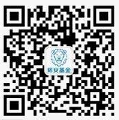诺安基金13岁生日趴抽奖送总额1.3万份微信红包奖励