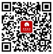 华商基金感恩回馈评价抽奖送最少1元微信红包 可无限抽