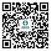 中国太平岁末加油福利关注送最少1元微信红包奖励