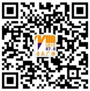滨州音乐广播跨年每天6波语音送最少1元微信红包奖励
