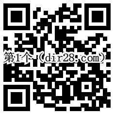 31号新一期手机QQ钱包领4Q币券 充值6个Q币可使用