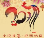 遂宁银行元旦今天9点开始抽奖送1-50元微信红包奖励