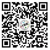 海峡都市报大泉州猜春联抽奖送总额1万份微信红包奖励