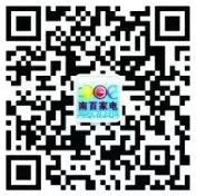 南宁百货大楼家电关注喊语音送最少1元微信红包奖励