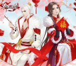 剑侠情缘拜大年app手游连续登录送5元微信红包奖励