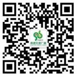 929南通交通广播关注语音抽奖送最少1元微信红包奖励