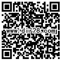 理财通情人节抽奖送8.8-15.88元理财通红包 定期一月可提现