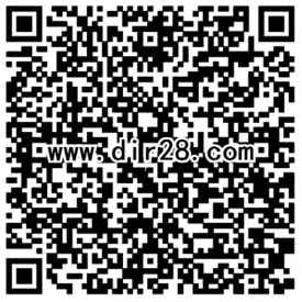 王者荣耀大乔来袭app手游试玩送1-4元微信红包奖励