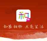和彩云点亮和家相册抽奖送70M手机流量，百度外卖券等