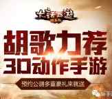 hi手游下载大话西游热血版截图送1-200元微信红包奖励