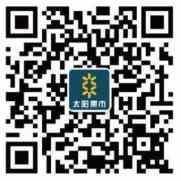 太阳集市周年庆每天2波语音送最少1元微信红包奖励