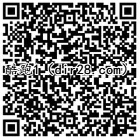 天天酷跑2个活动app手游抽奖送6-188元微信红包奖励