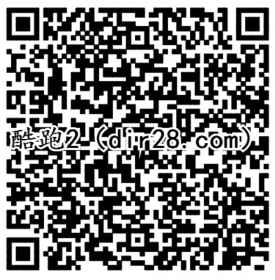 天天酷跑2个活动app手游抽奖送6-188元微信红包奖励