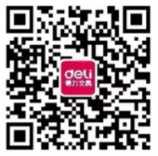 得力文具考试遇上金榜题名抽奖送最少1元微信红包奖励