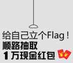 脉动我是行动派回口令抽奖送总额1万元微信红包奖励