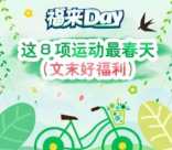 中国太平动起来关注回复口令送1-188元微信红包奖励